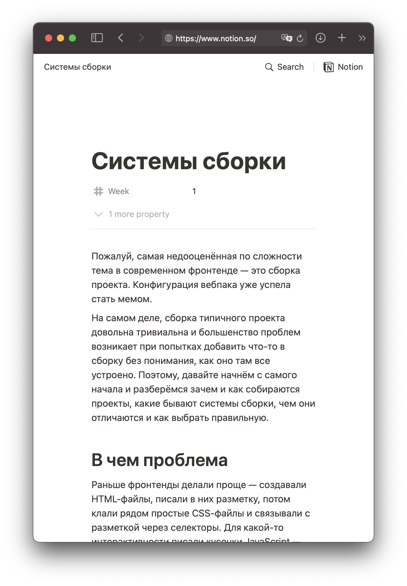 Пример письма